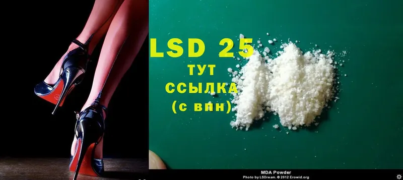 ЛСД экстази ecstasy  закладка  Саянск 