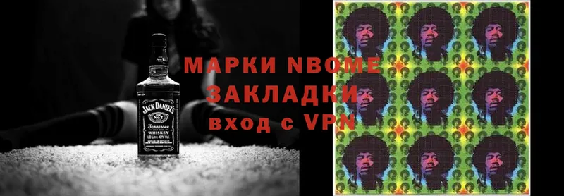 закладка  Саянск  Марки NBOMe 1,5мг 